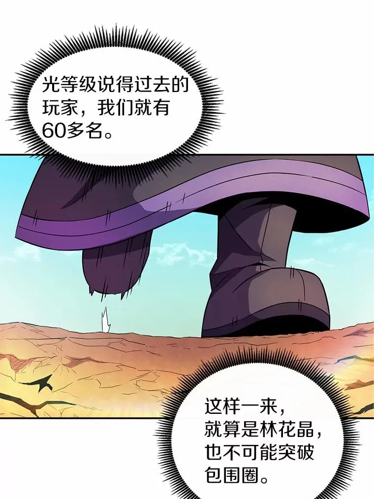 28.缇维峡谷95