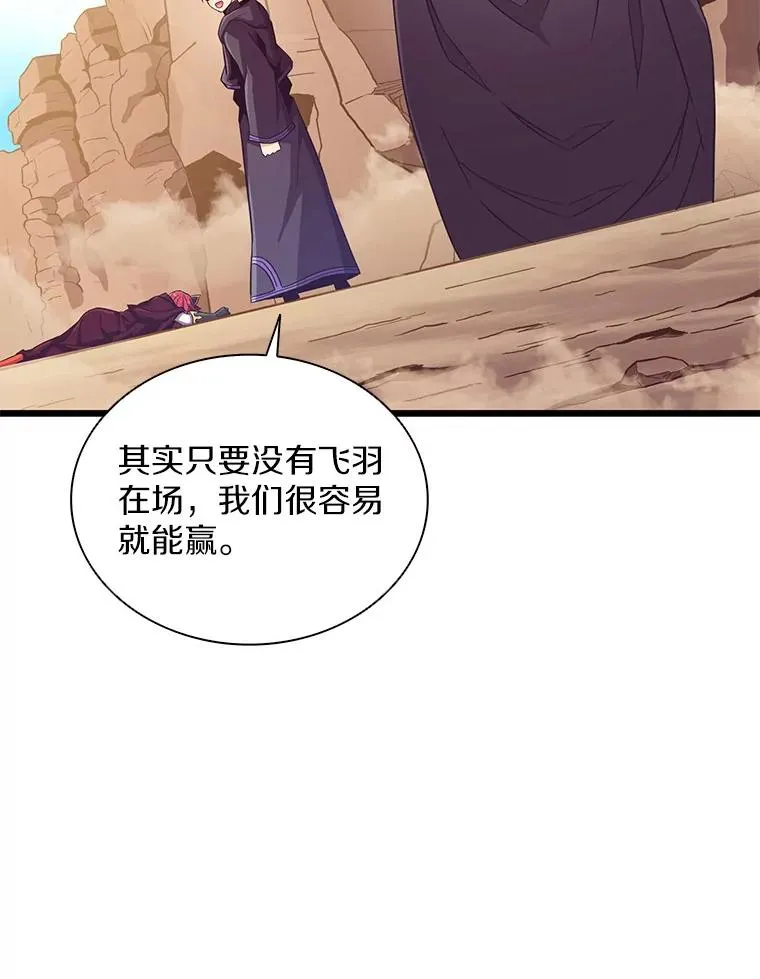 83.援兵11