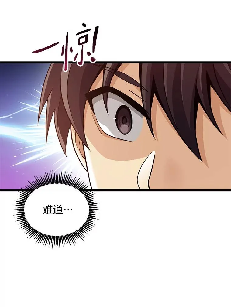 95.火枪改造55