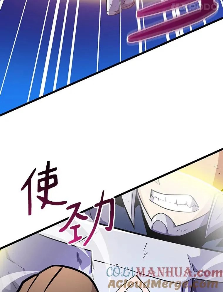 35.希具特部落76