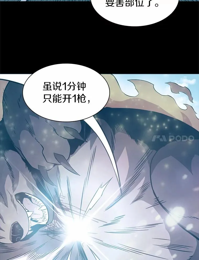 21.星超公会117