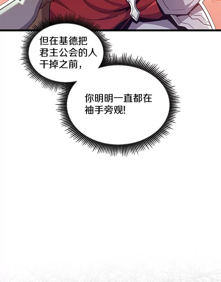 92.瞄准镜18
