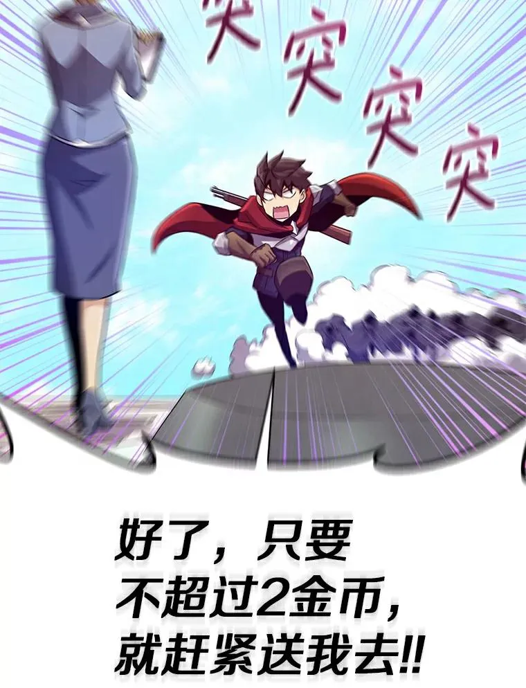 63.我可是狙击手43
