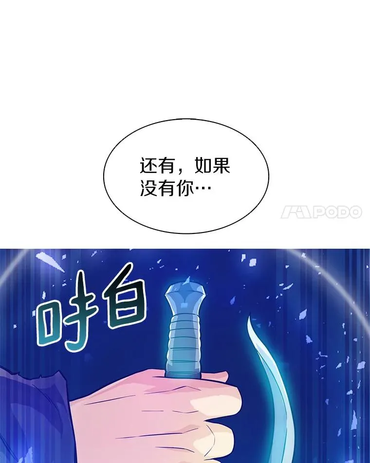 46.利刃74