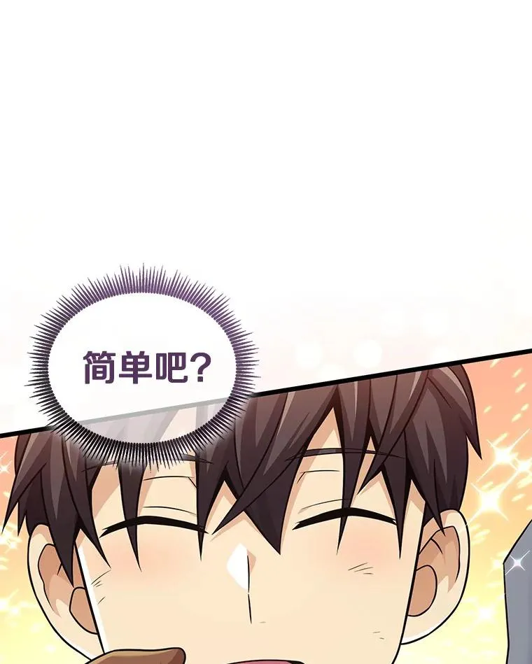 132.率先出战121