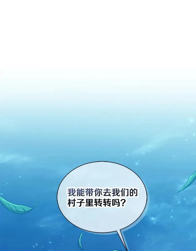 116.神魔传说21