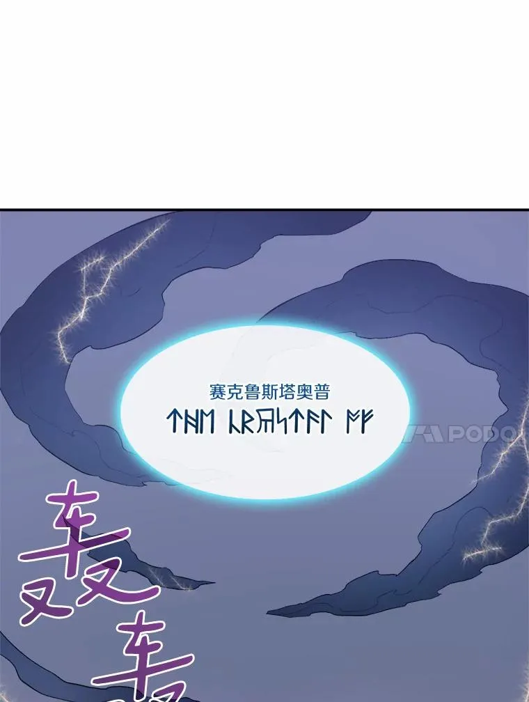 11.名誉治安队员79