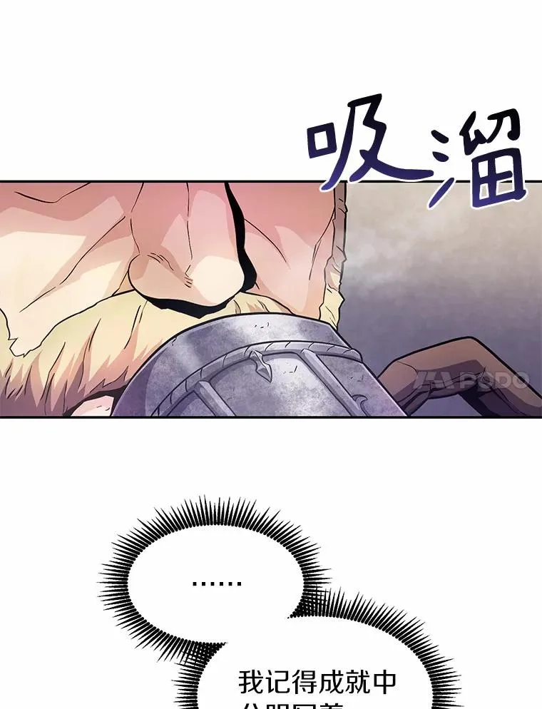 25.狂奔快感30