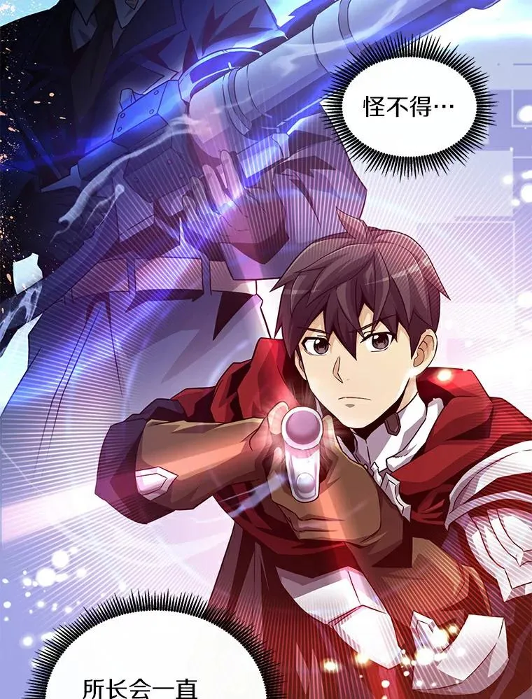 57.走鹃31