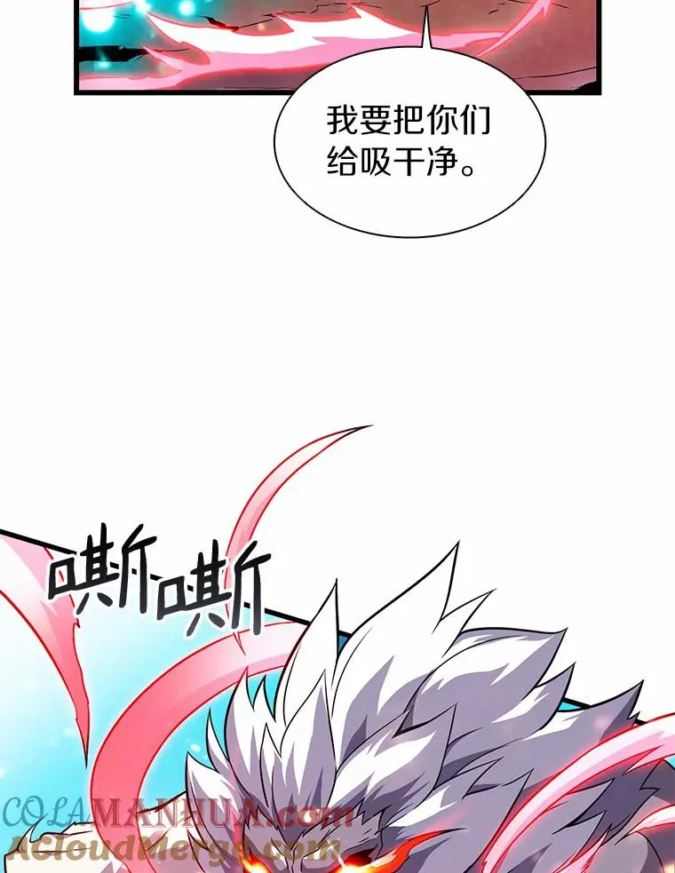 32.对决28