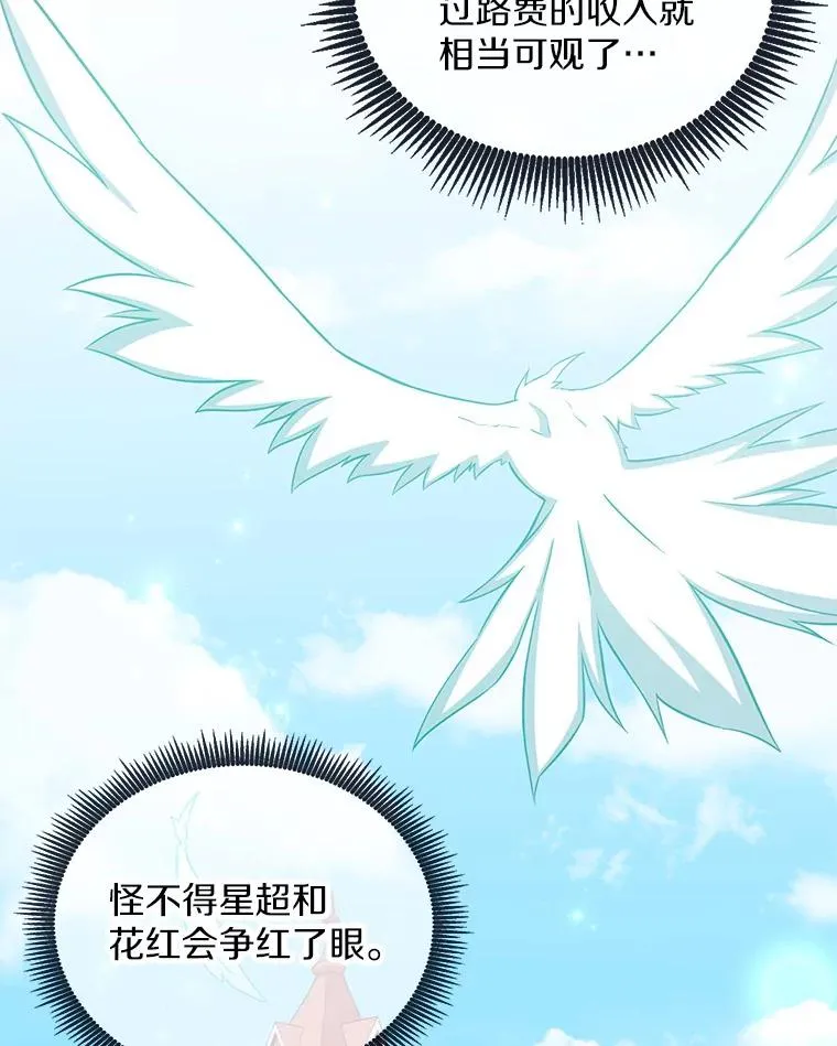 77.邀请18