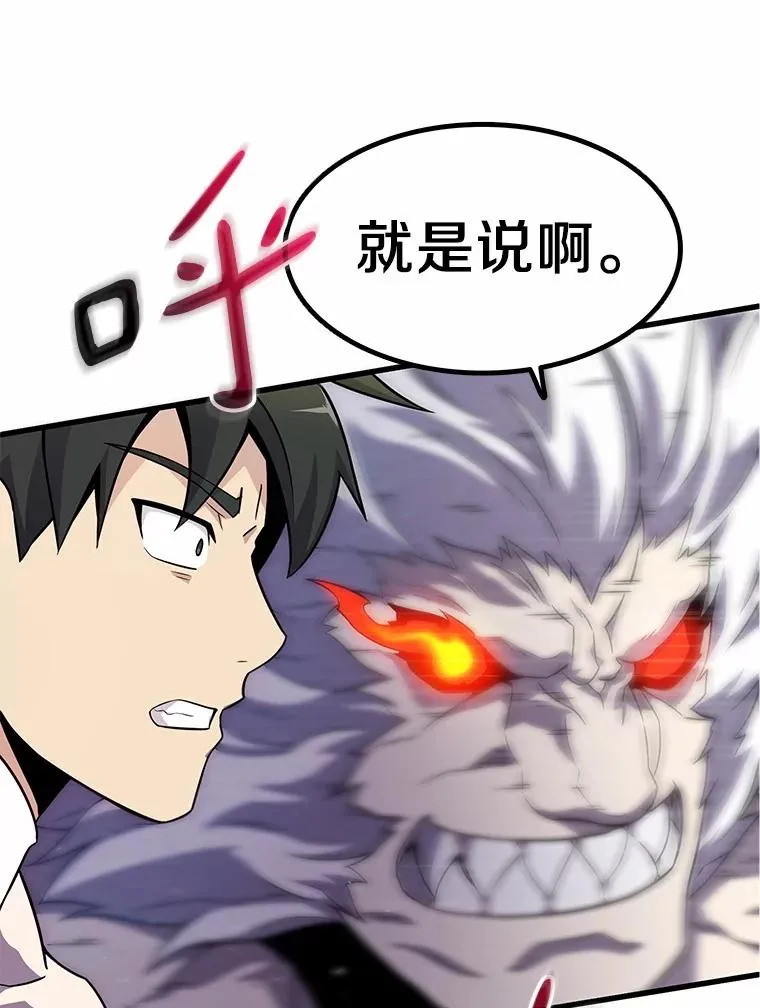 32.对决106