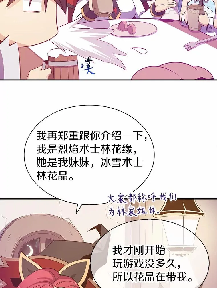 7.林家姐妹21