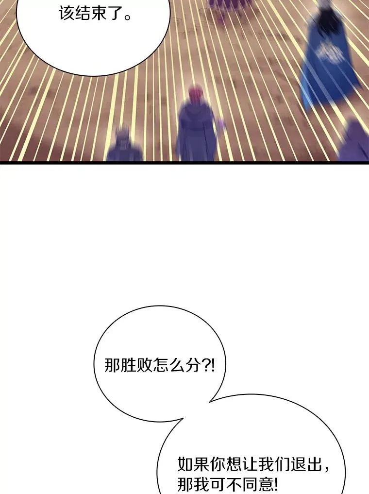 85.来龙去脉113