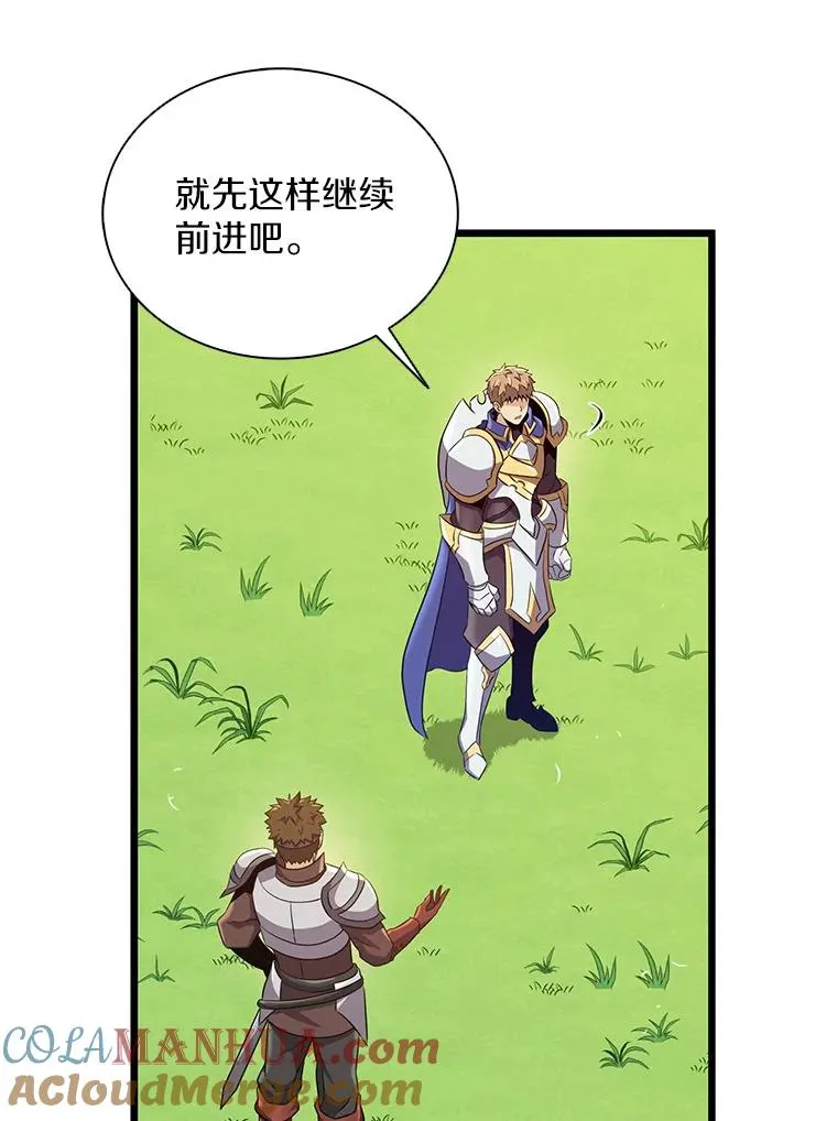 132.率先出战28