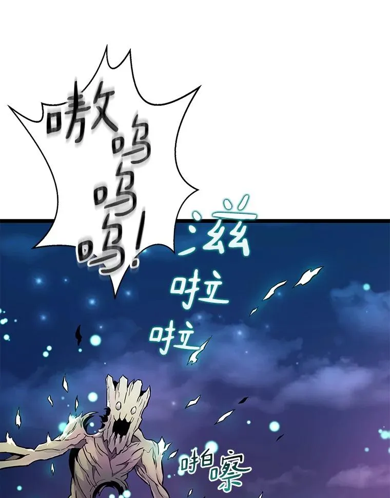 45.不死族41