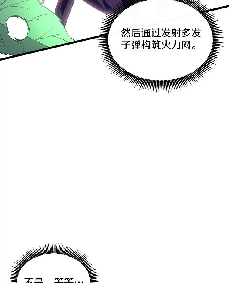 74.再遇申娜拉58