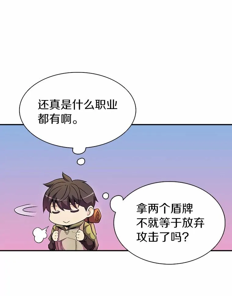 15.左右为难78