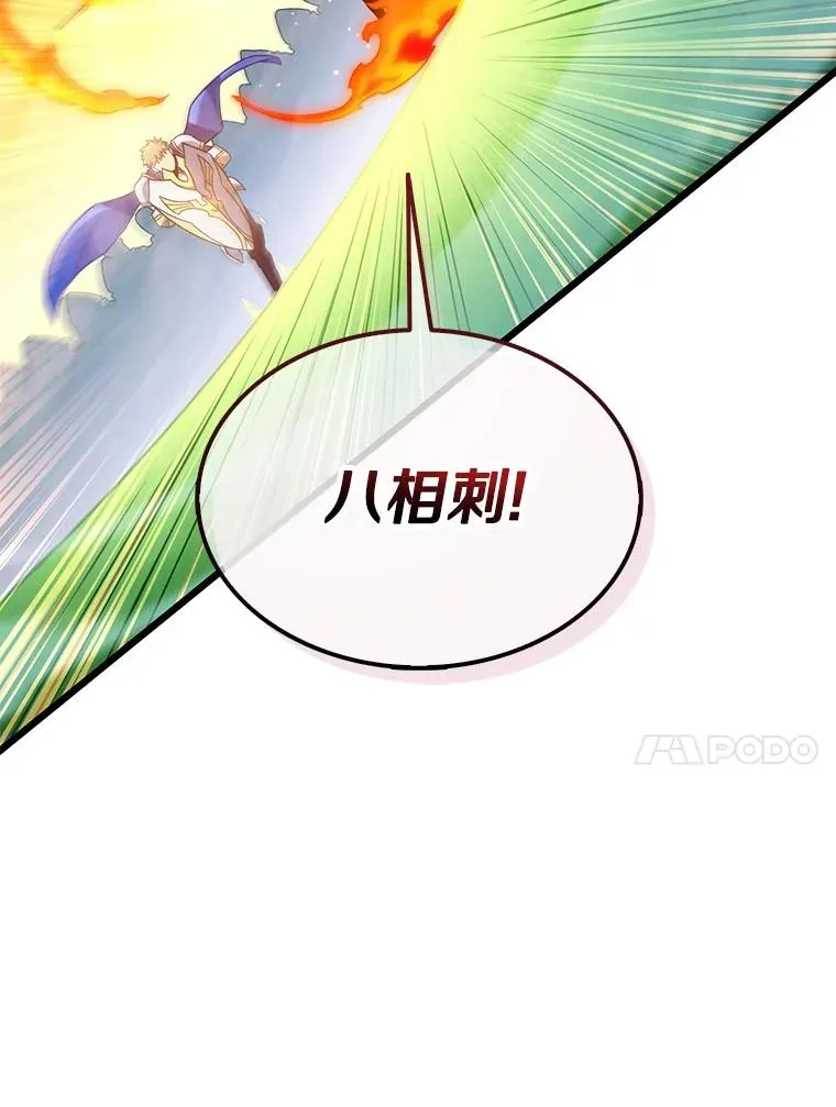 127.合作无间74