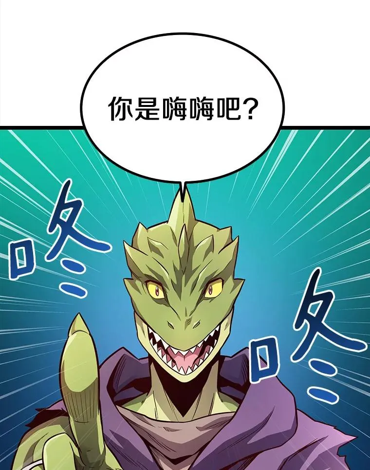 44.偶遇94