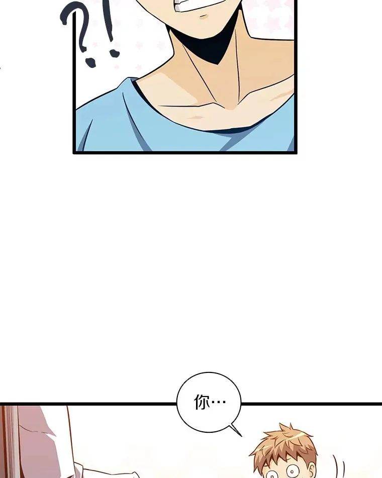 50.老板娘珠珠153