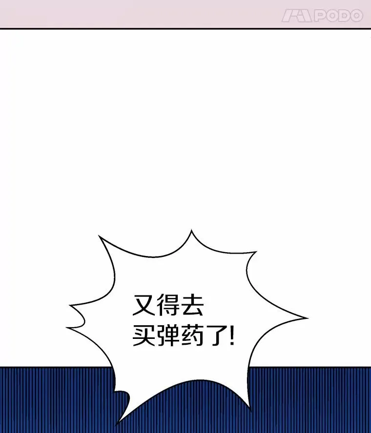8.不可交易35