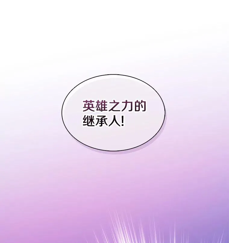 115.巧遇暗黑精灵145