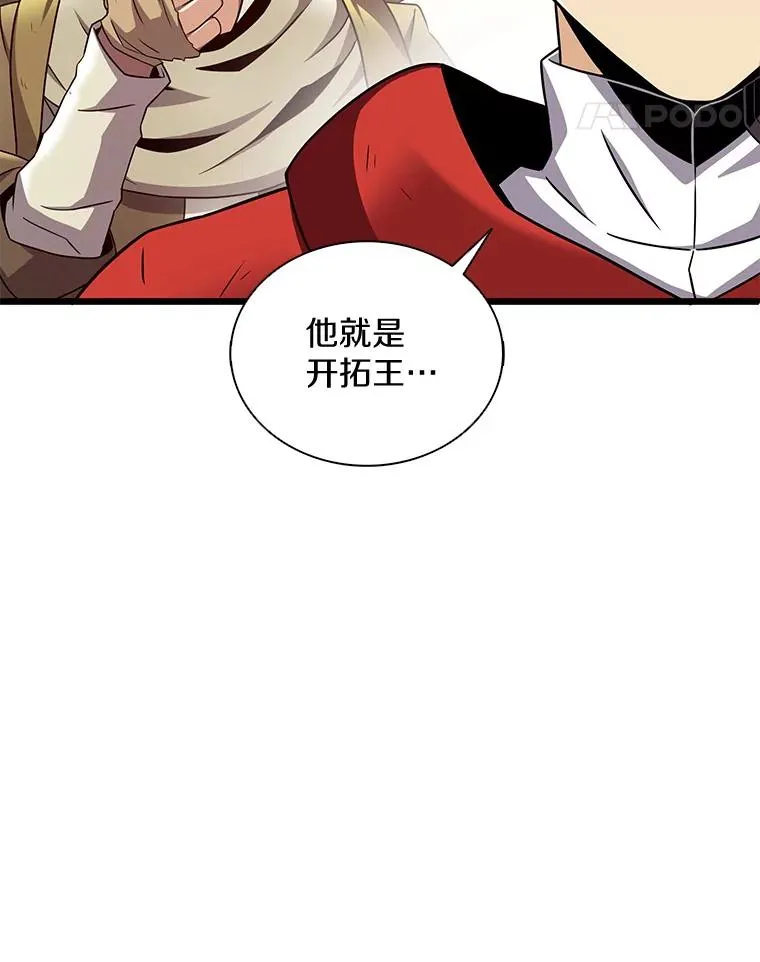 121.新大陆探险111