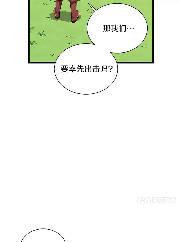 132.率先出战29