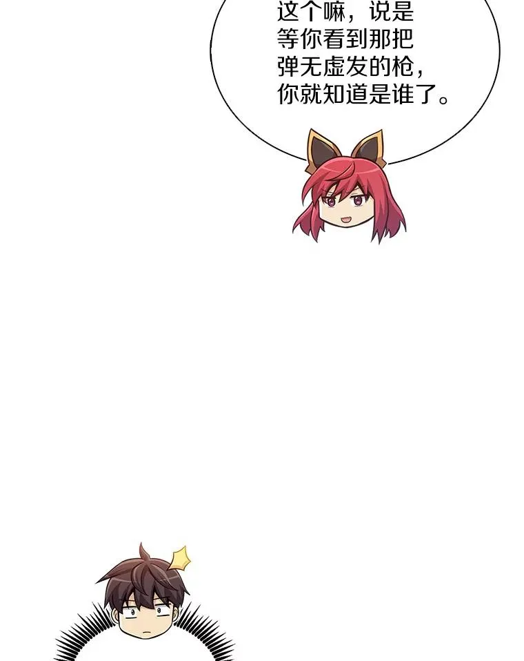 130.新的战略90
