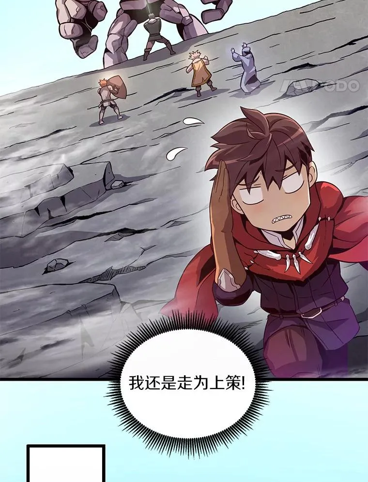 52.强化训练87