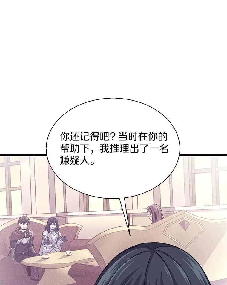 102.互不信任91