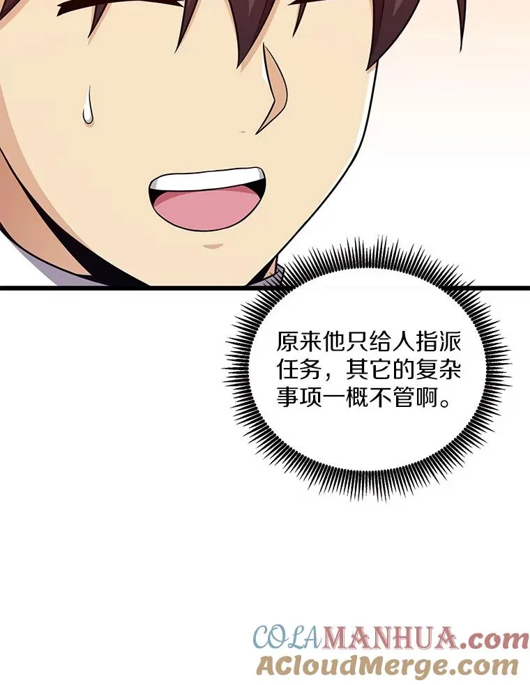 94.获得新火枪68