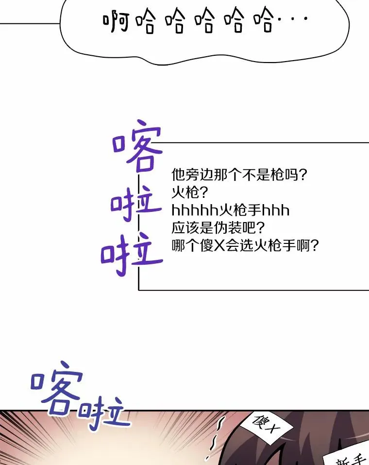 9.野狼7