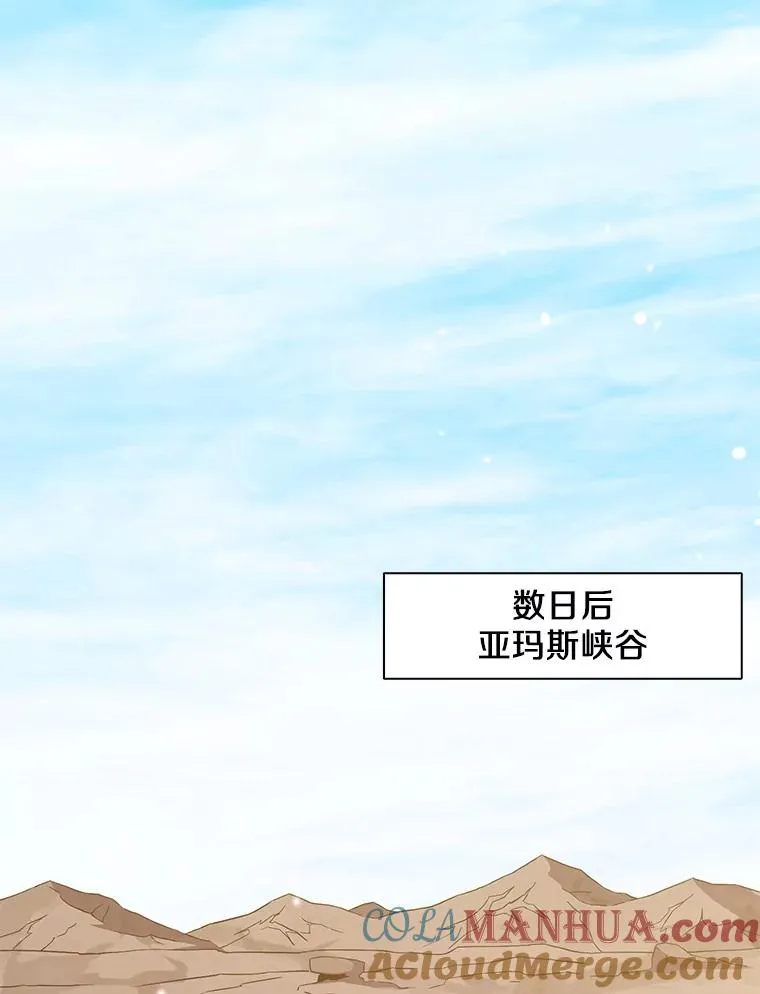 81.全面集结48