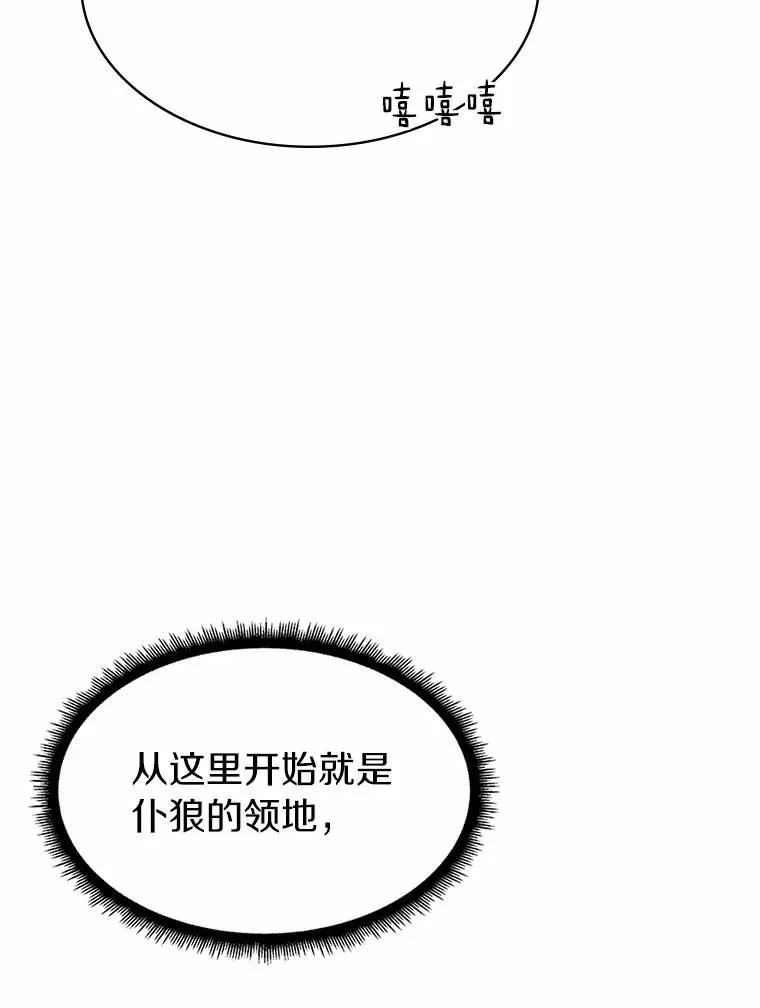 12.特殊打怪法7