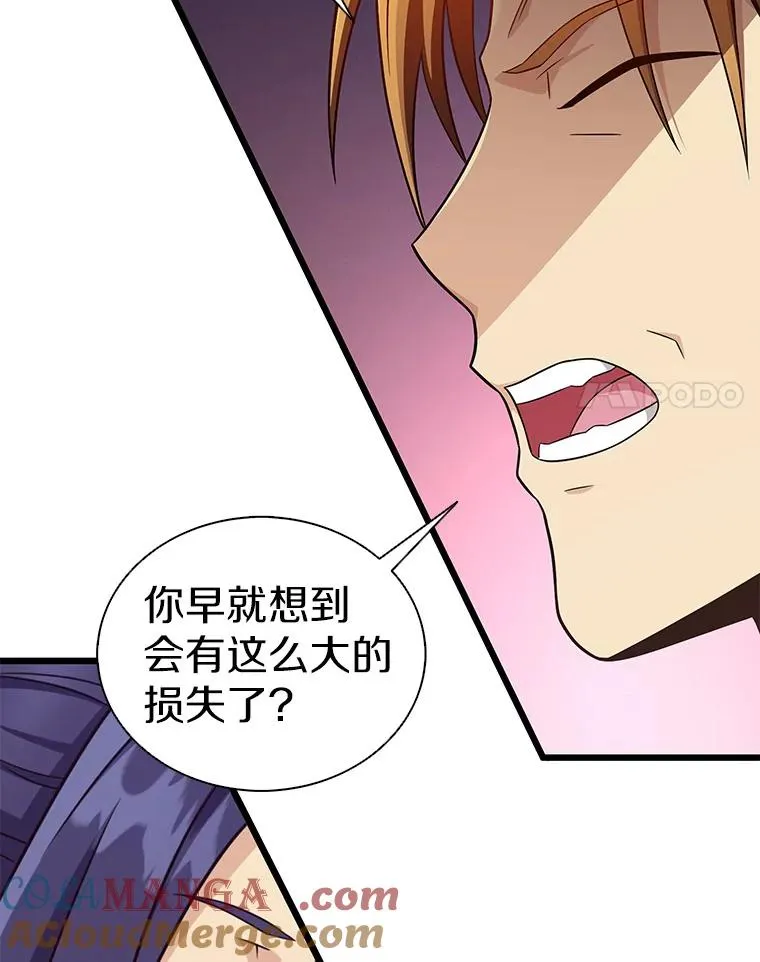 133.诱敌深入44