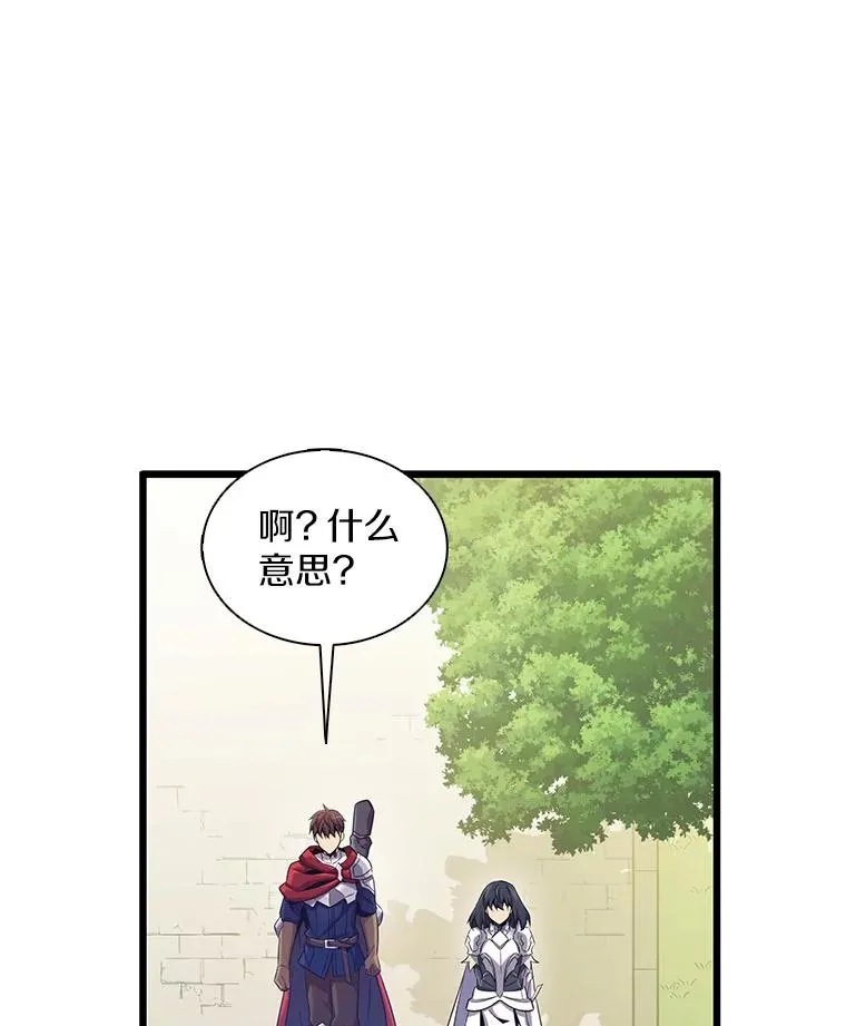 110.战火燃起89