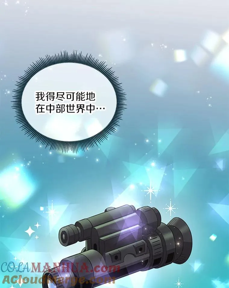 109.九条命92