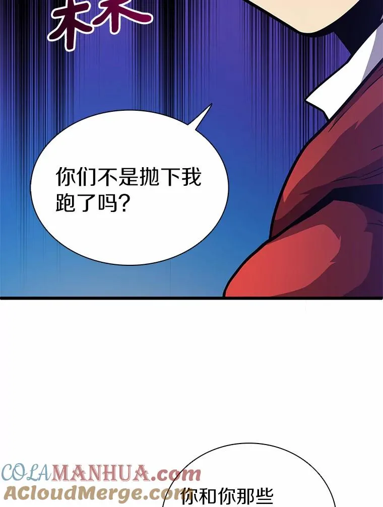 33.片甲不留120