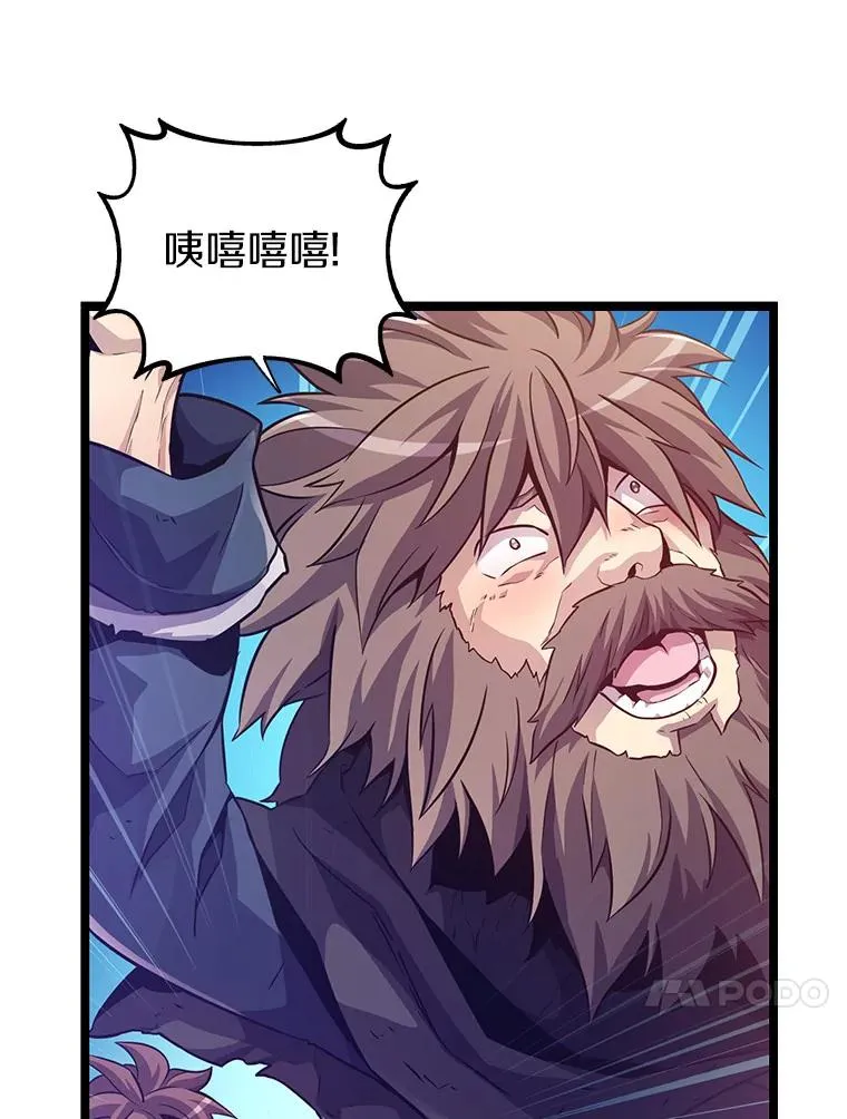 43.独臂雷潘托66
