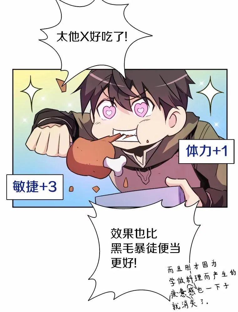 14.进贡便当65
