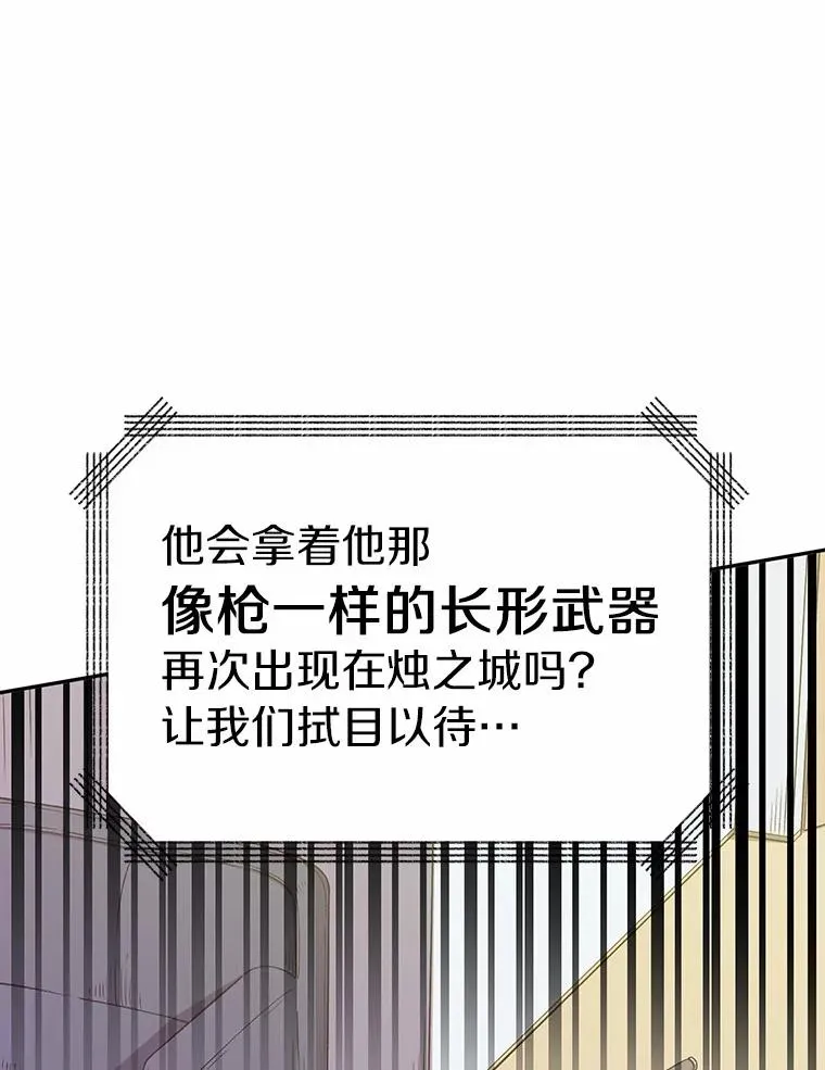 8.不可交易94