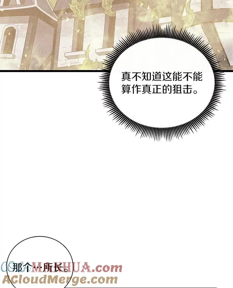 62.宝贝技能52