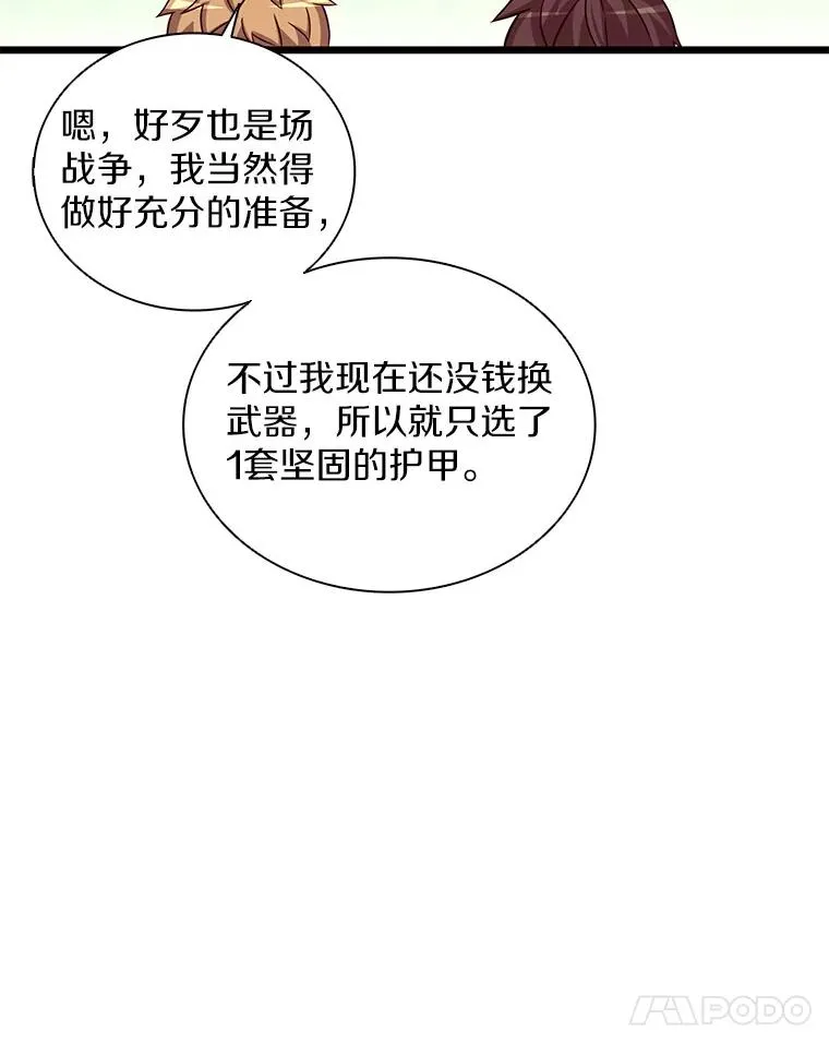 77.邀请30