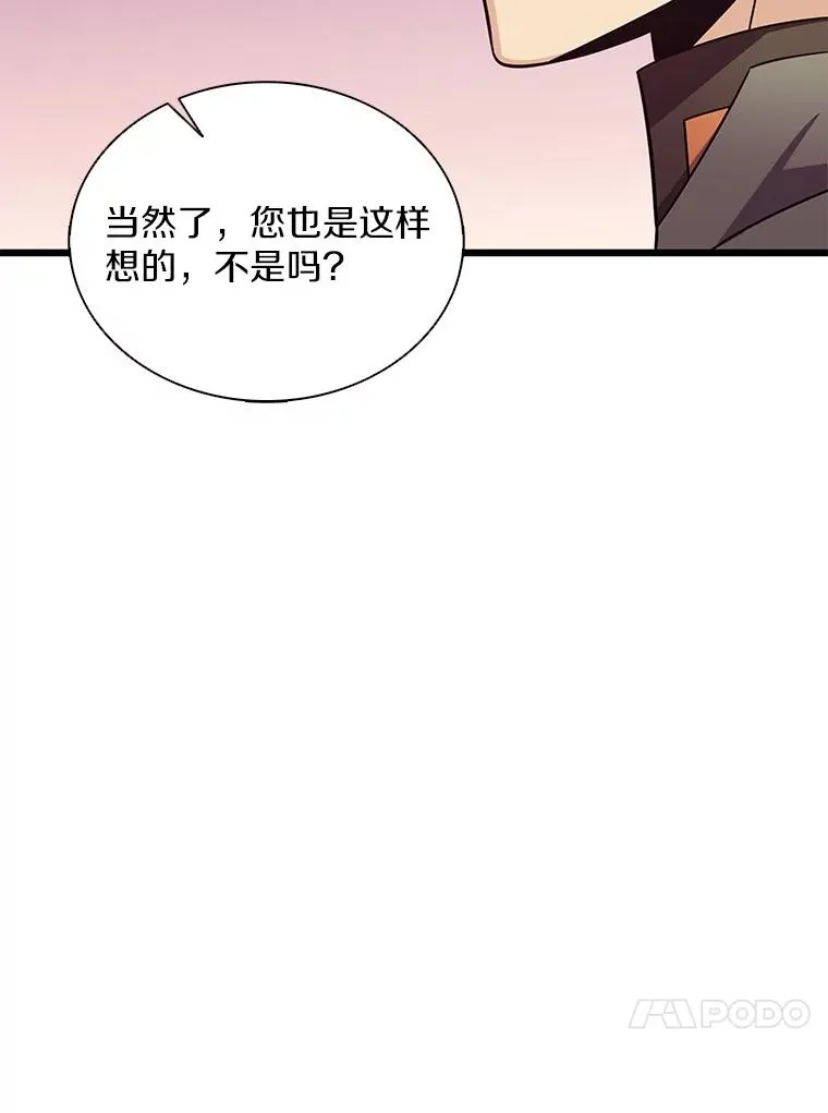 128.秘密武器67