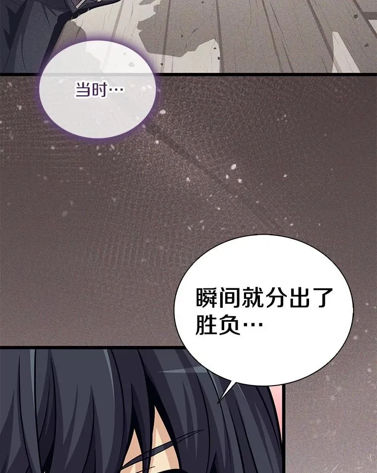 75.局外人30