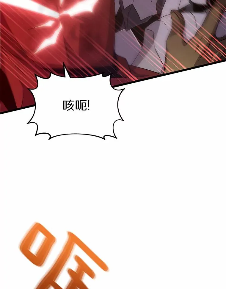 58.穷追不舍94