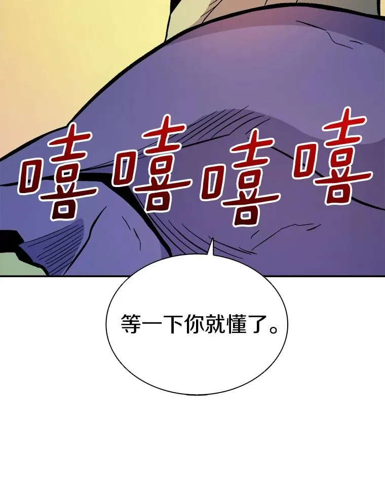 11.名誉治安队员113
