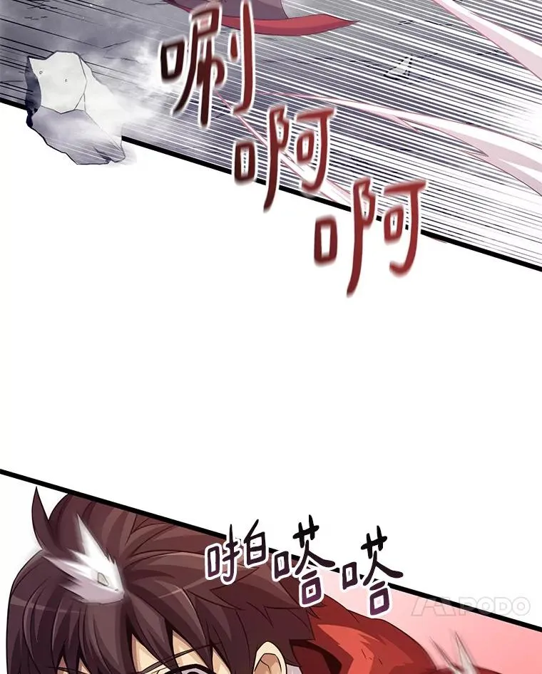 53.可再生石头人17